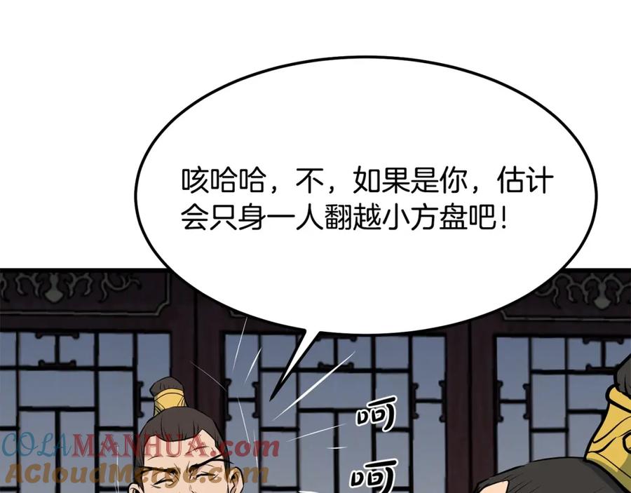 第181页