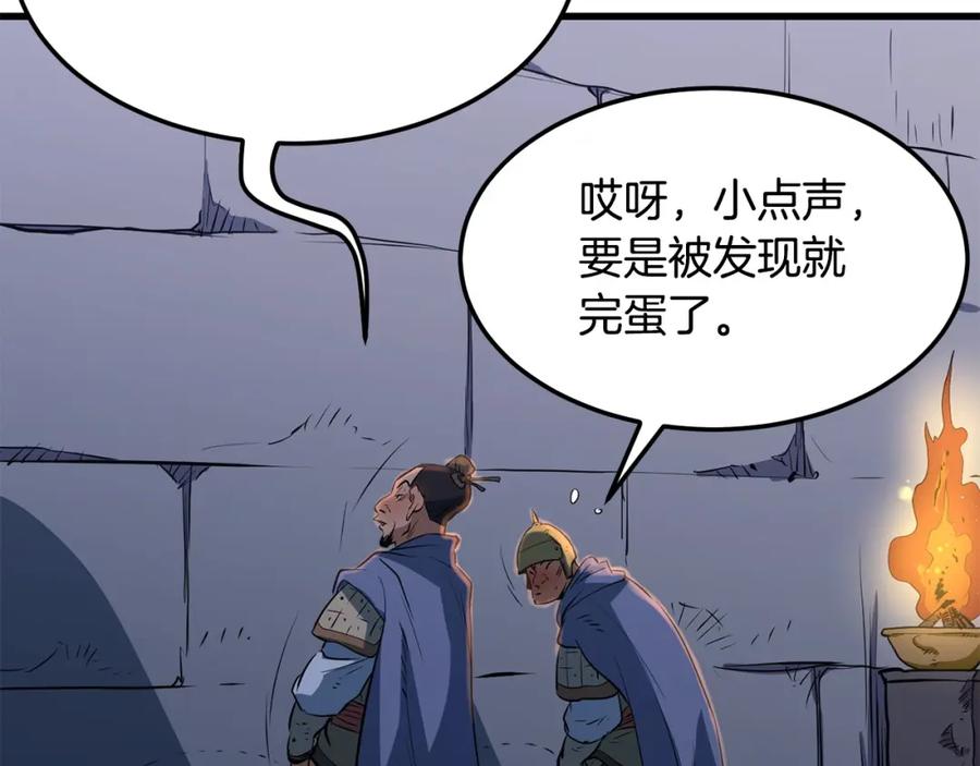 第194页