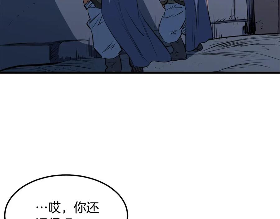 第195页