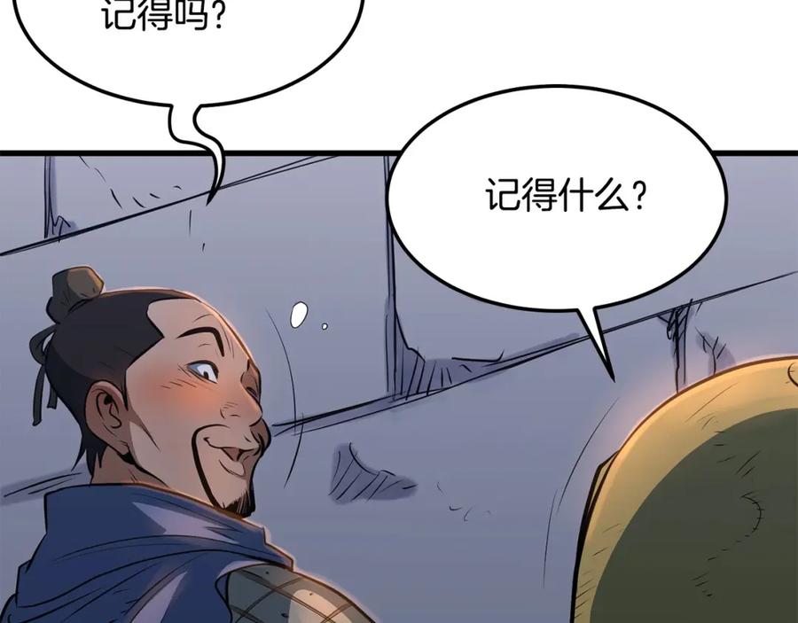 第196页