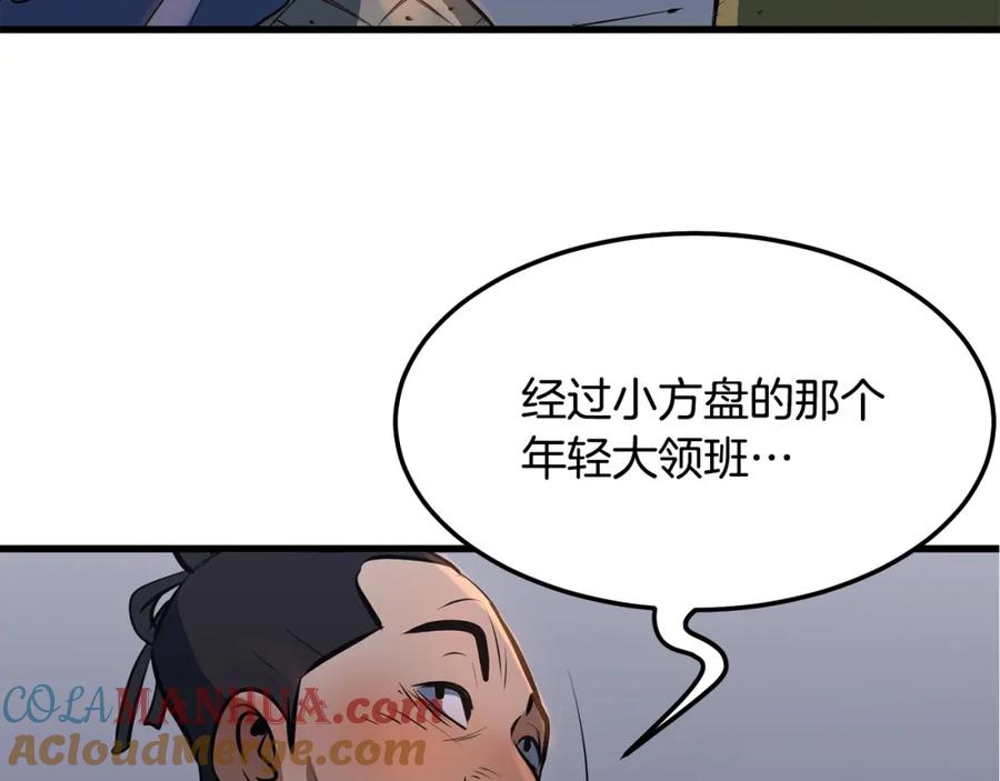 第197页