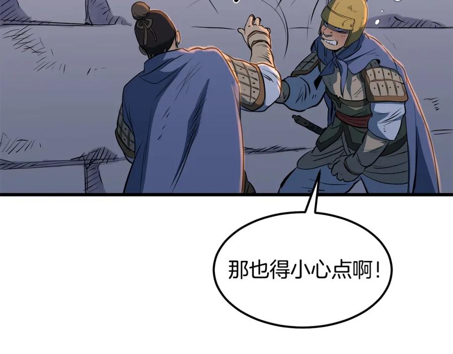 第202页
