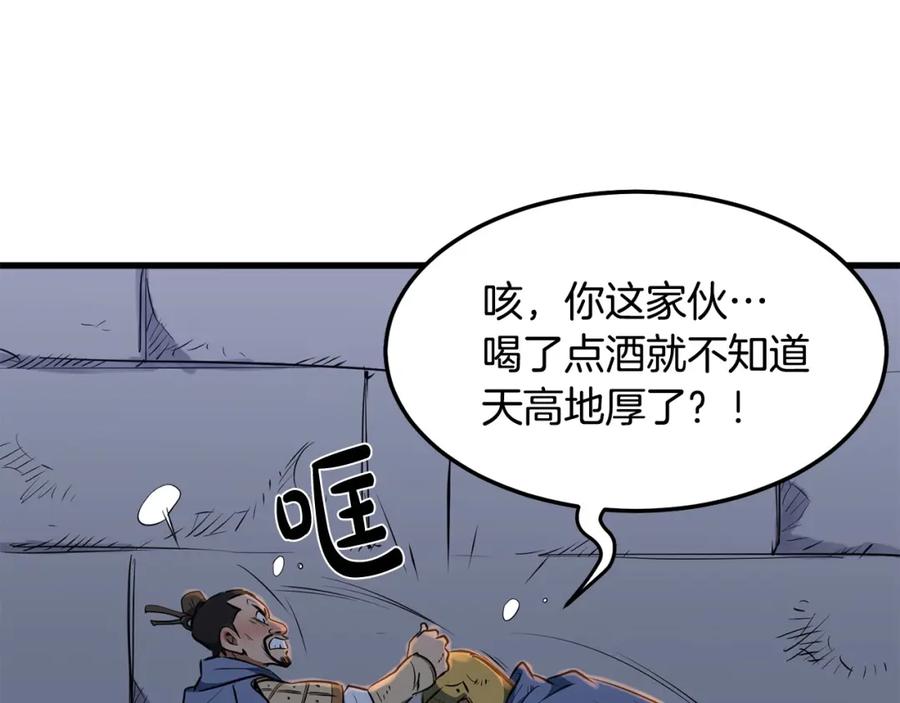 第203页