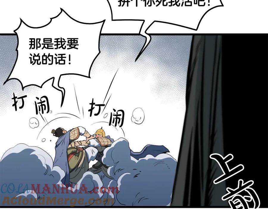 第205页