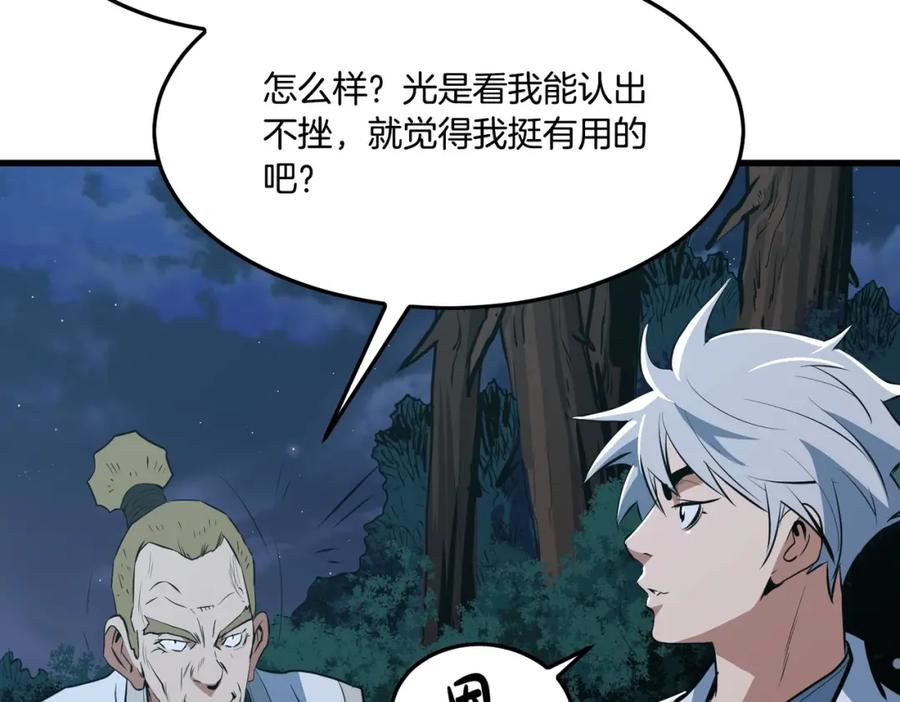 第184页