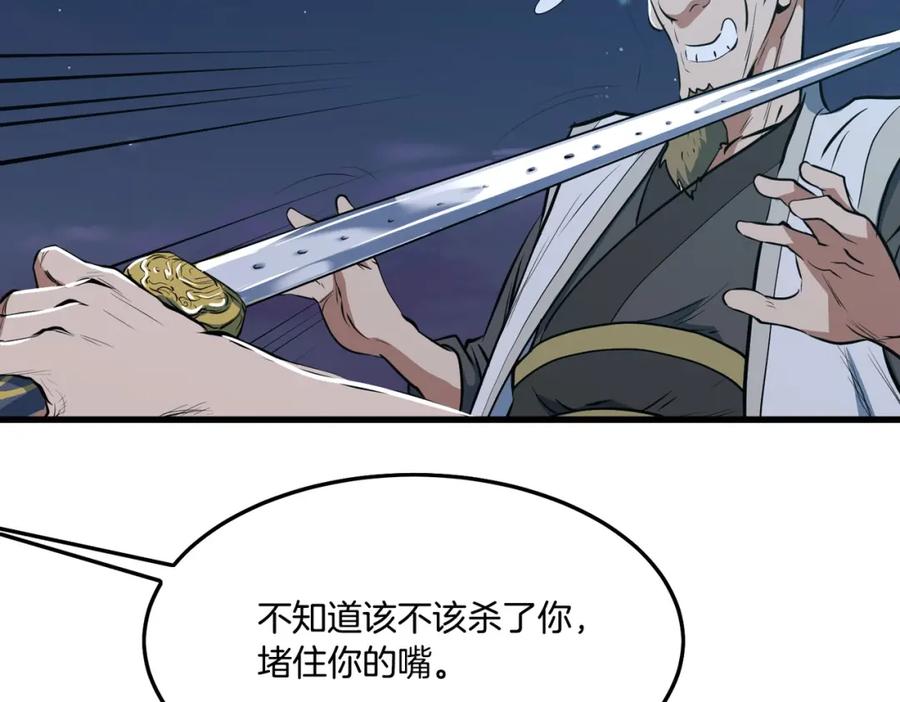 第190页