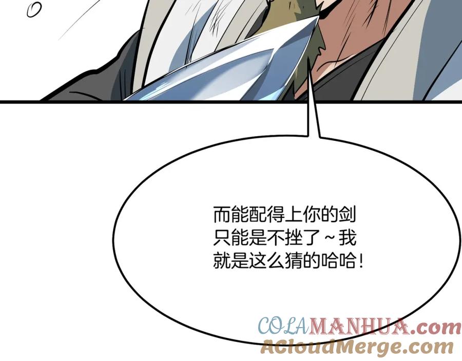 第193页