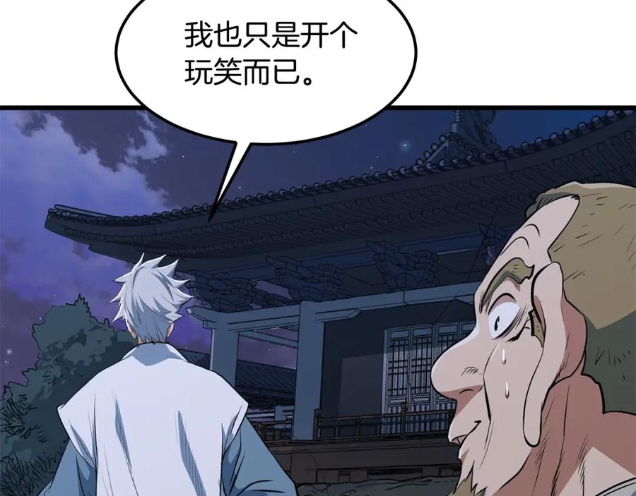 第199页