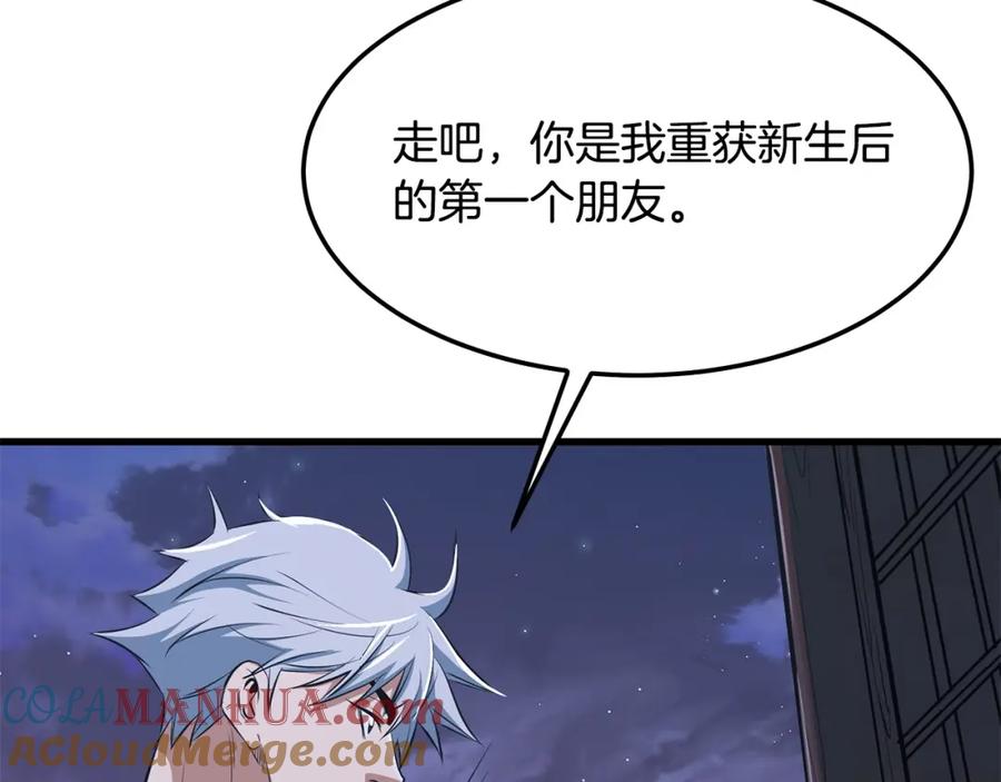 第201页