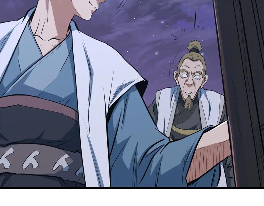第202页