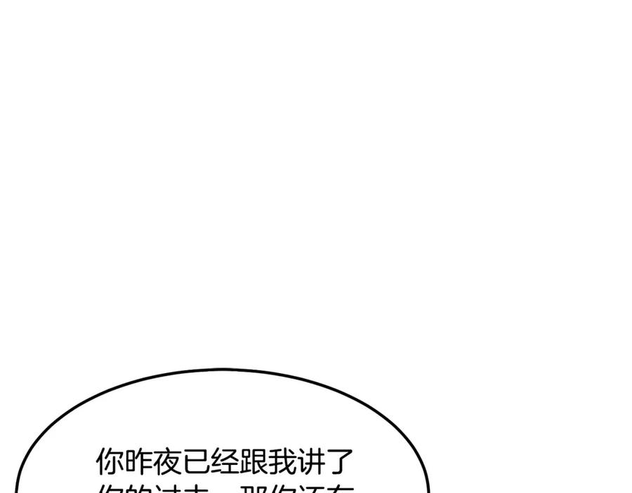 第208页