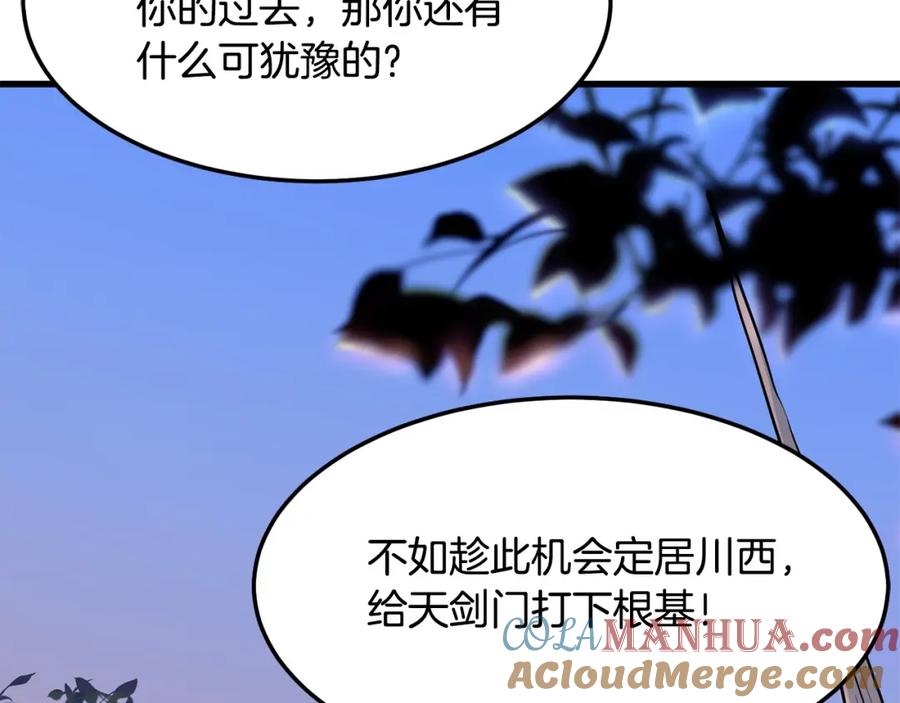 第209页