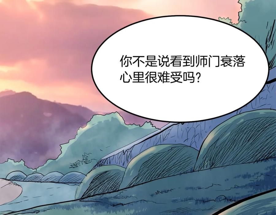 第211页