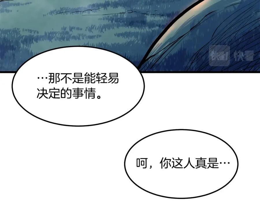 第212页