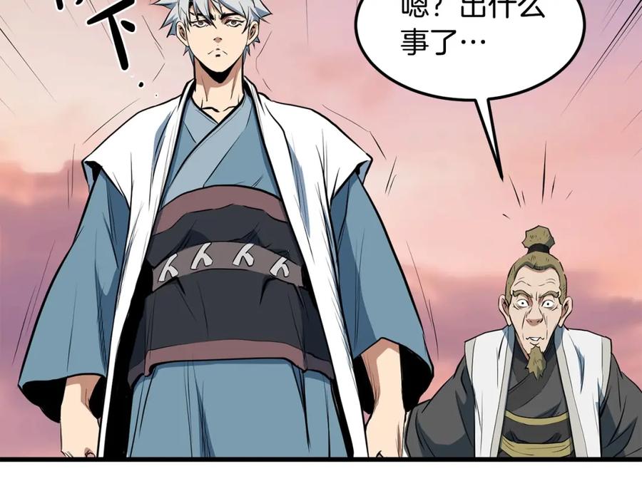 第214页