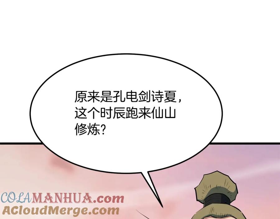 第221页