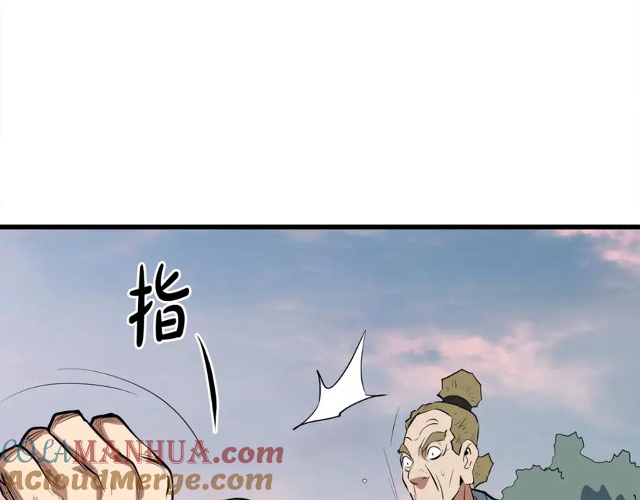 第197页