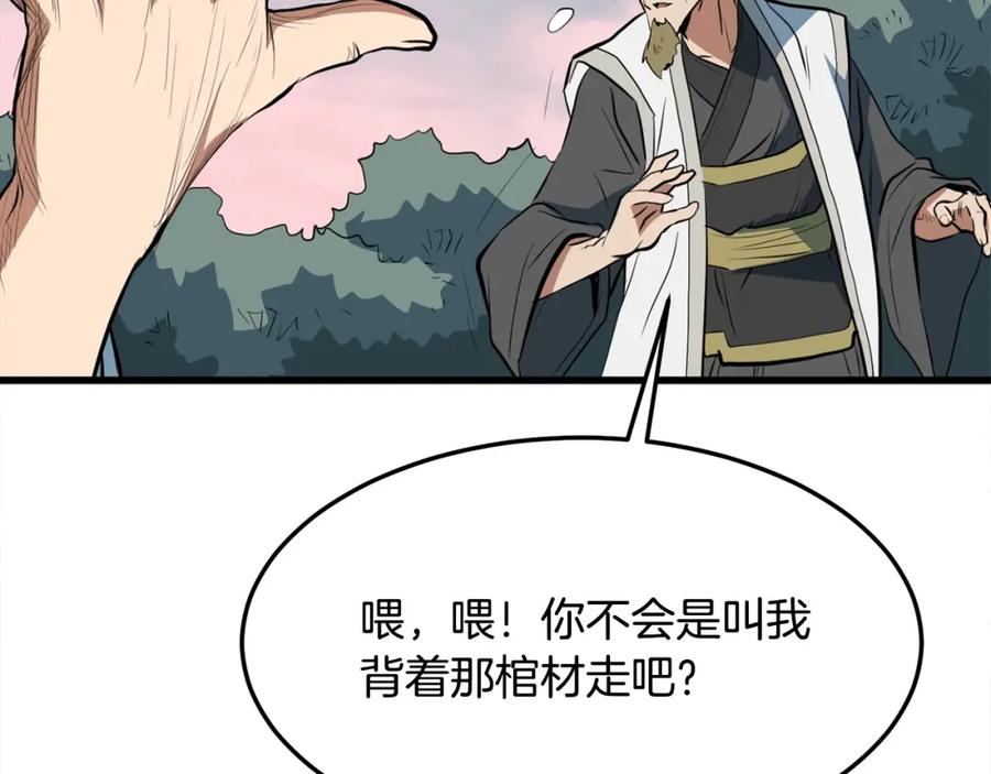 第198页