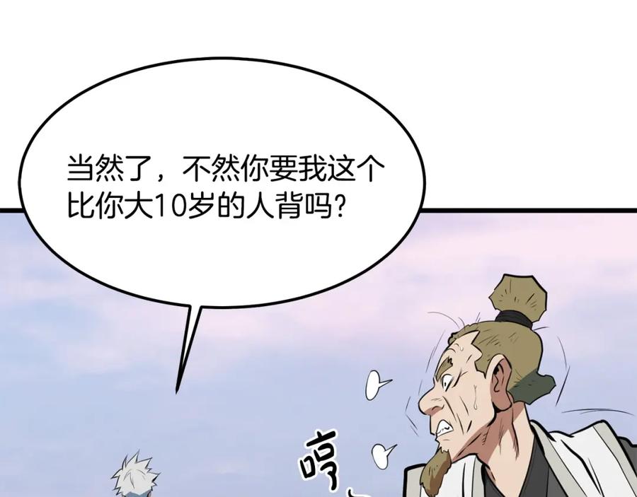 第200页