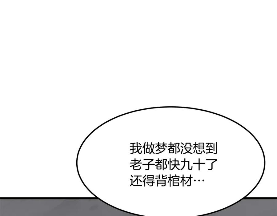 第202页