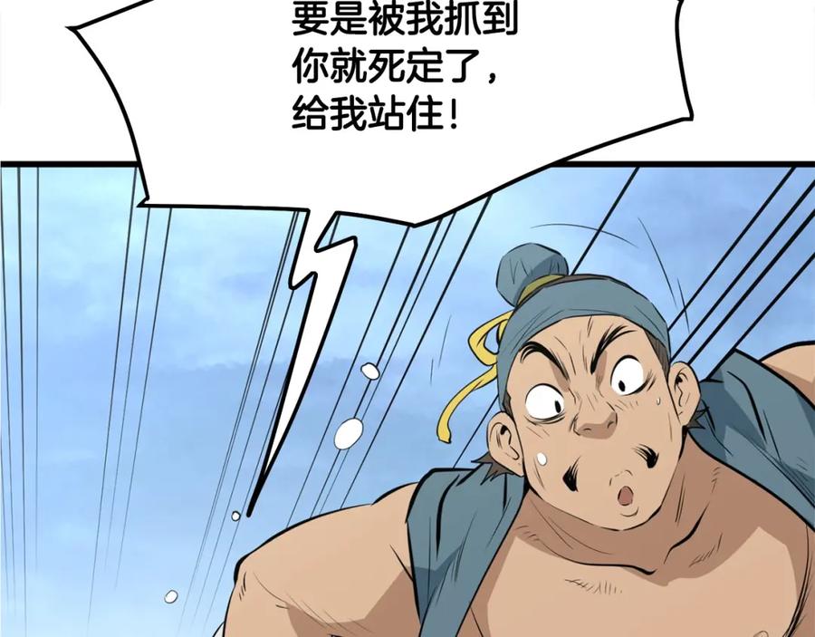第218页