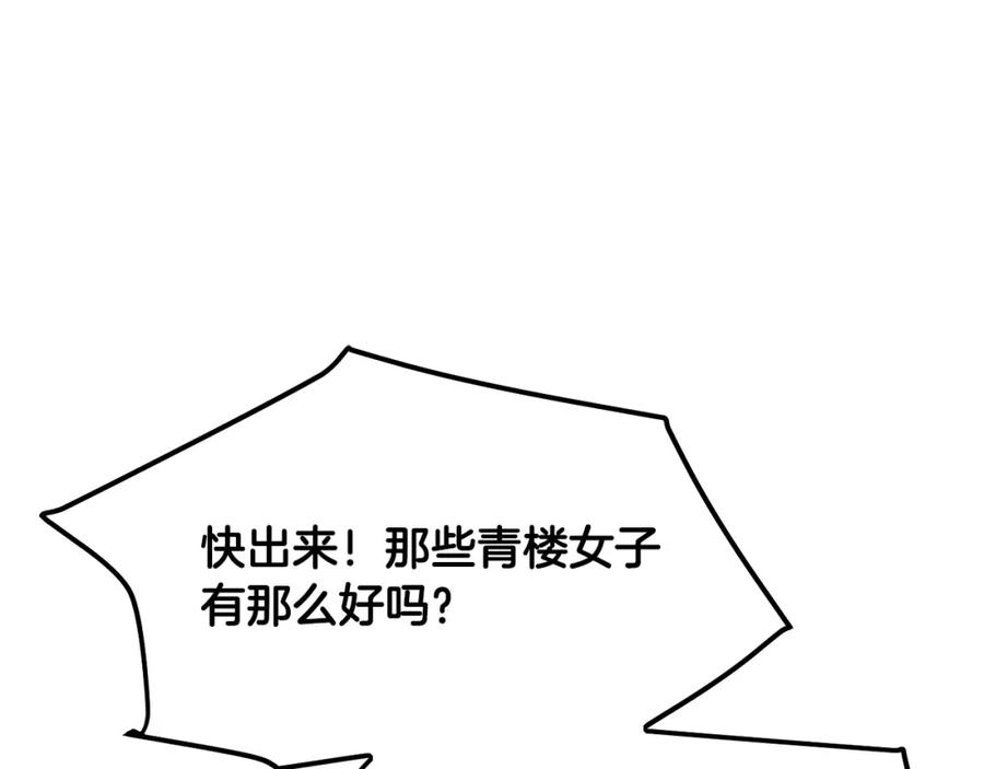 第226页
