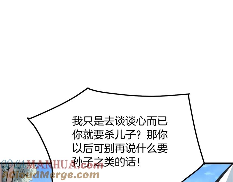 第229页