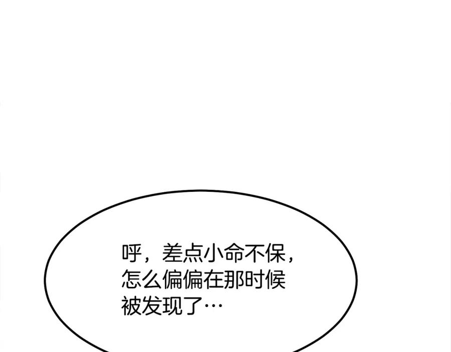第234页