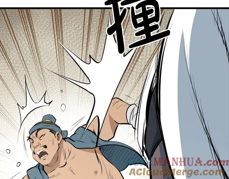 第237页
