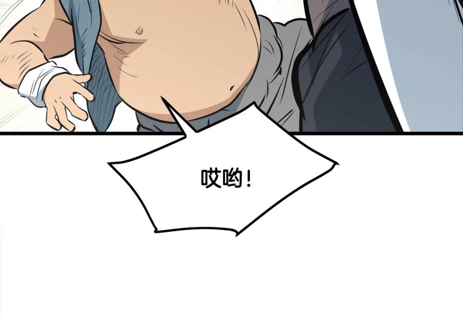 第238页