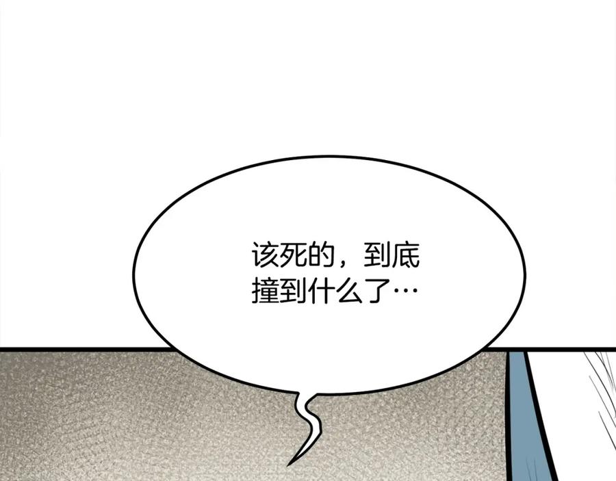 第239页
