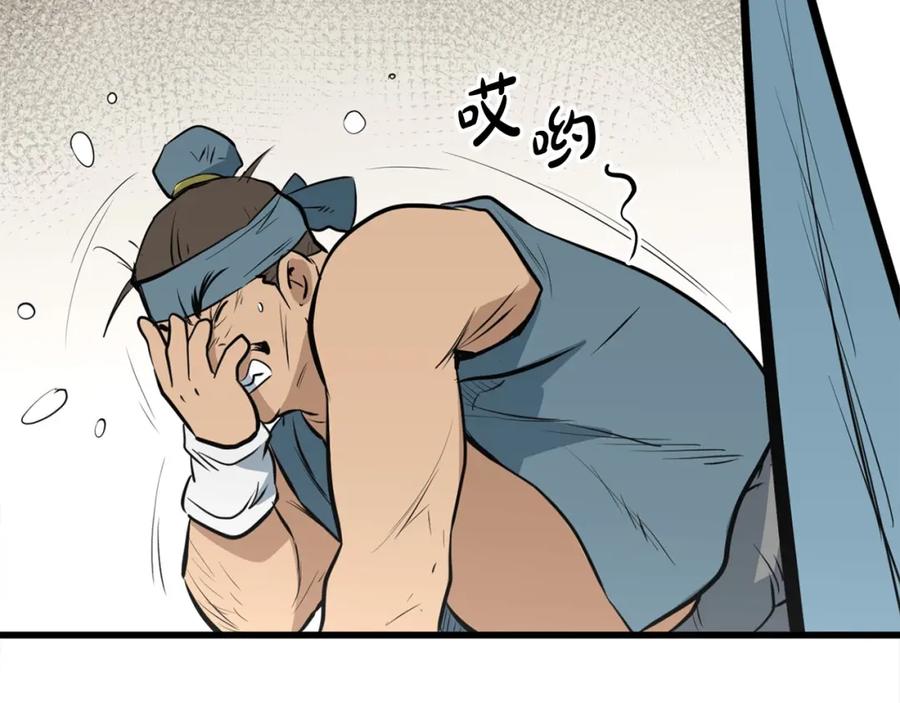 第240页