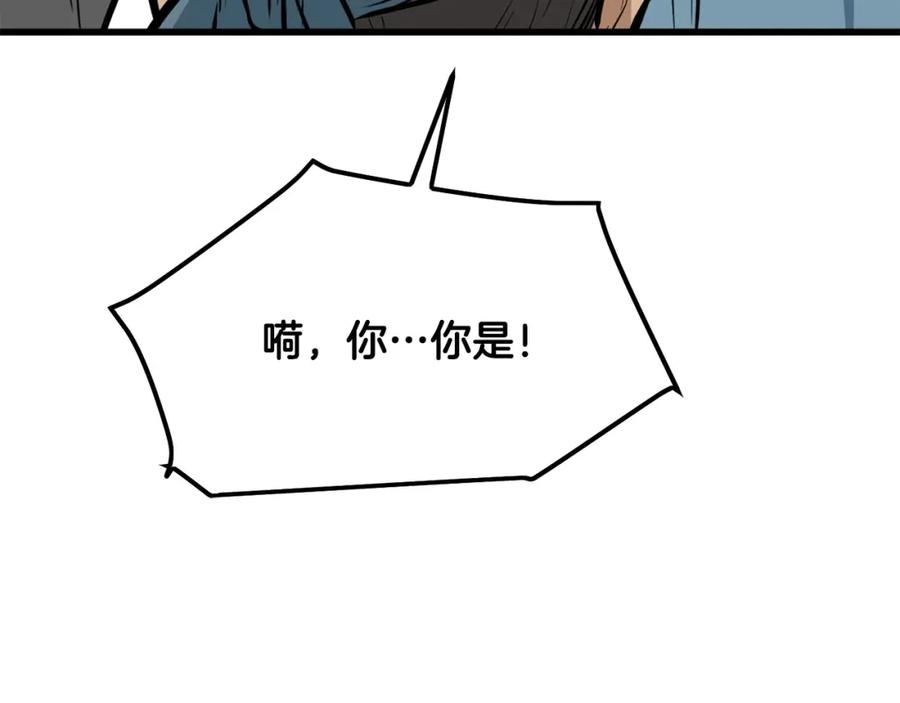 第244页