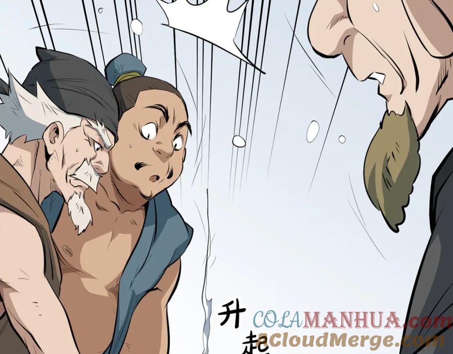 第173页