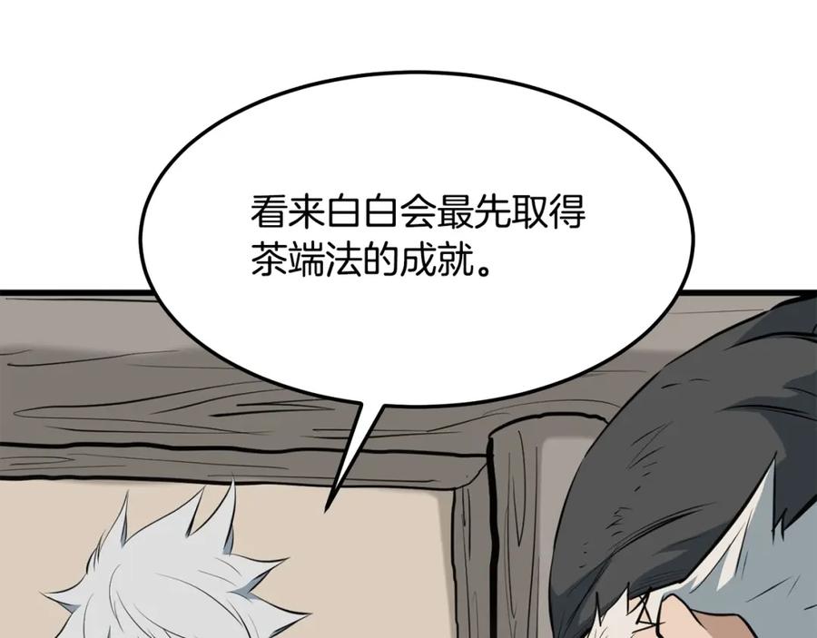 第175页