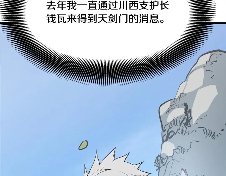 第187页