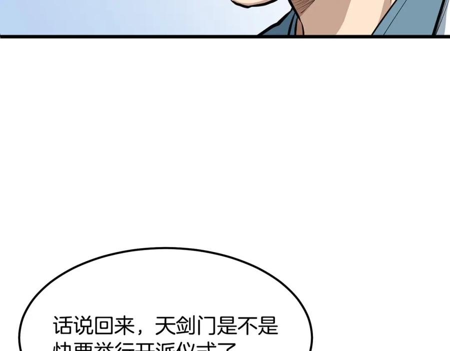 第202页