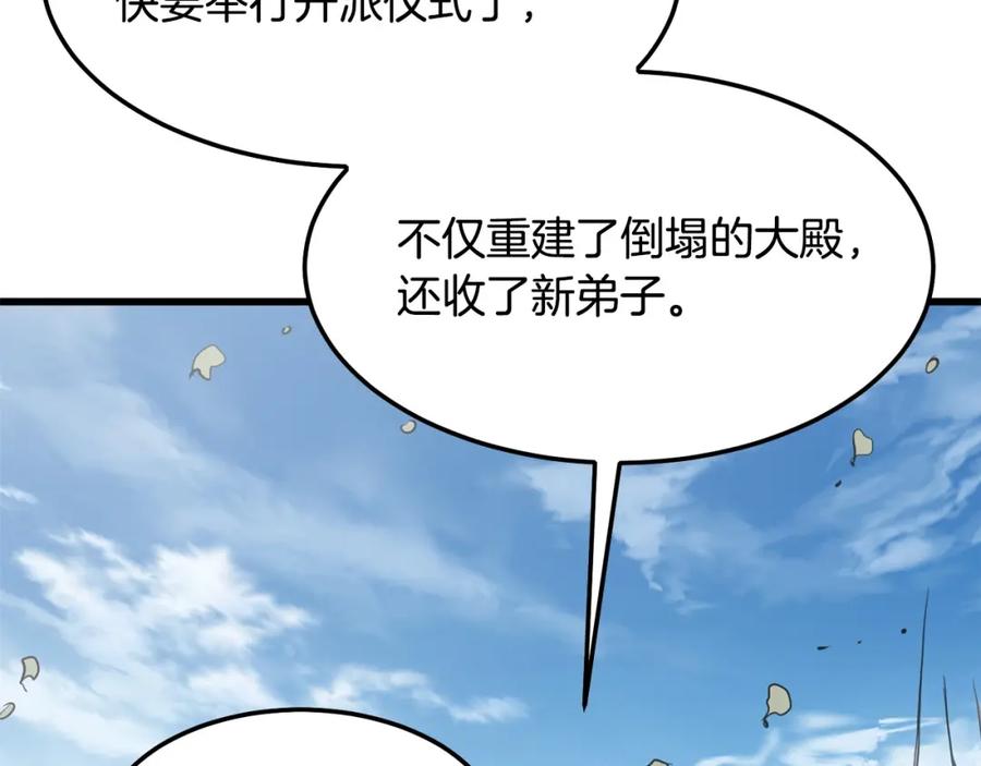 第203页