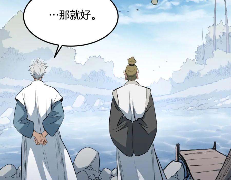 第204页