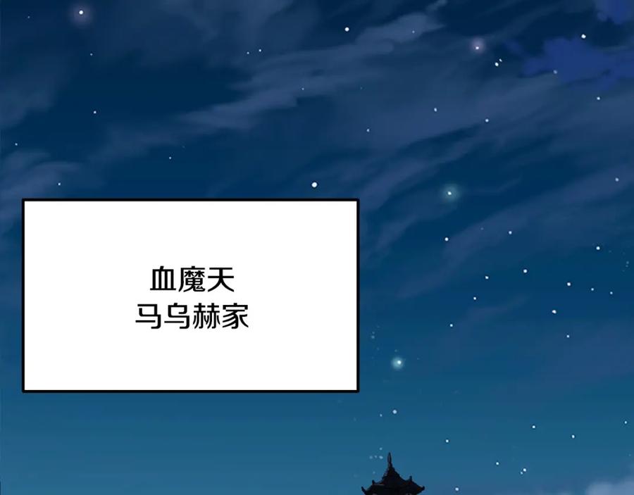 第210页