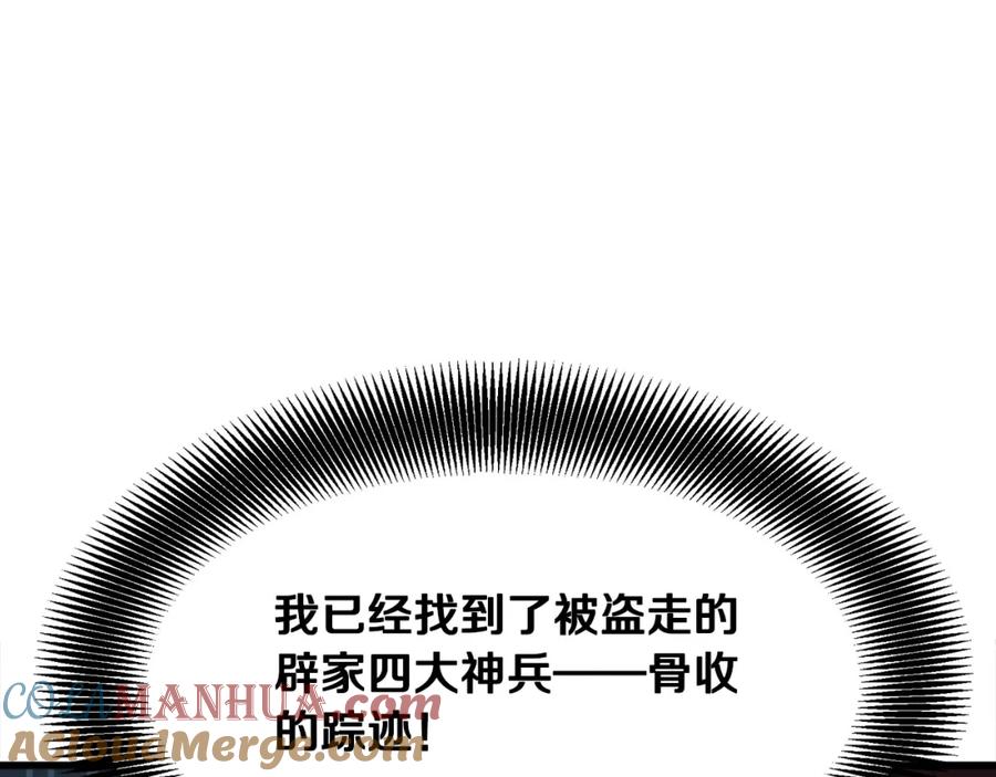 第221页