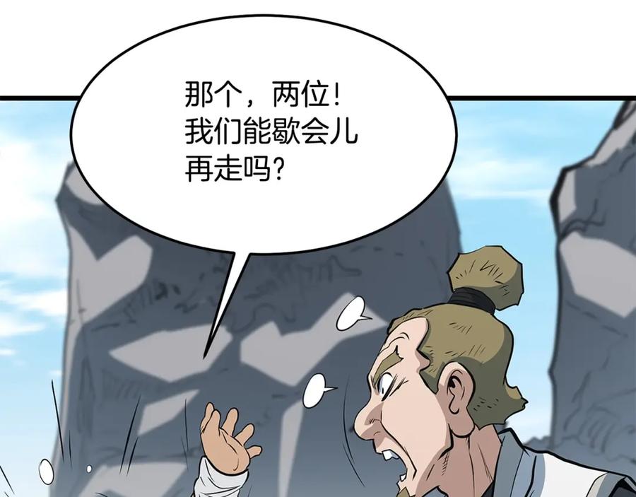 第178页