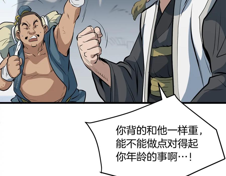 第179页