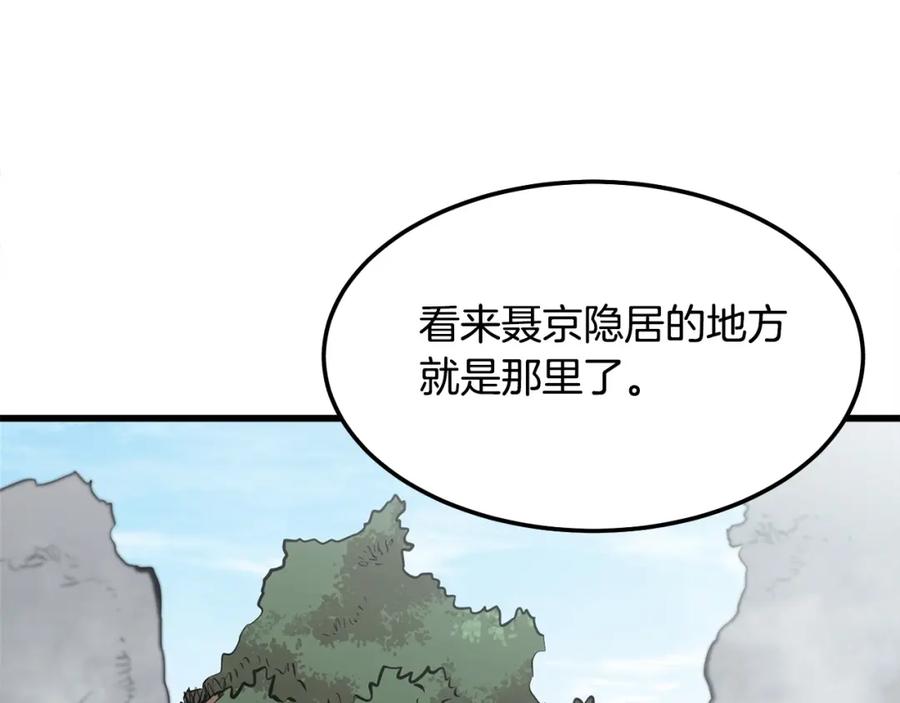 第191页