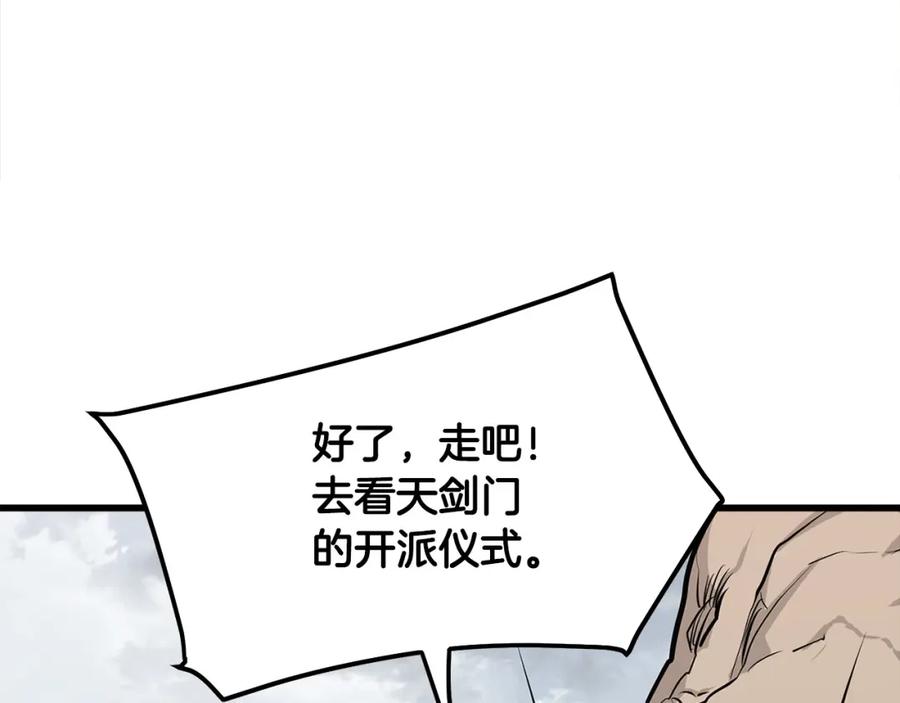 第191页