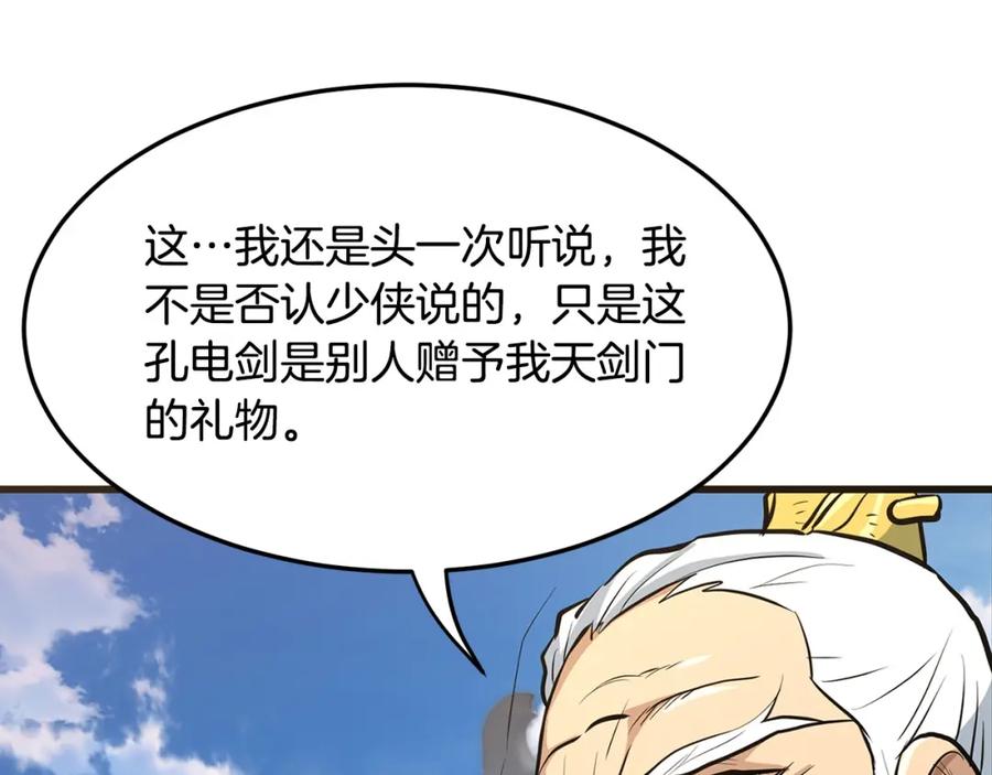 第156页