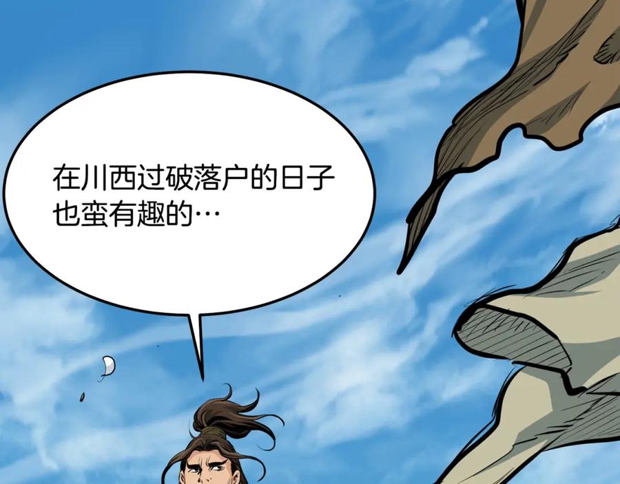第183页