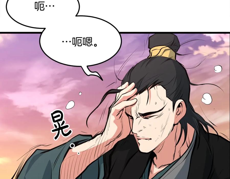 第191页