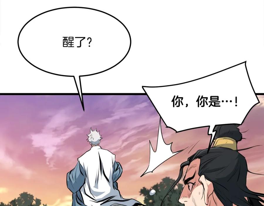 第195页