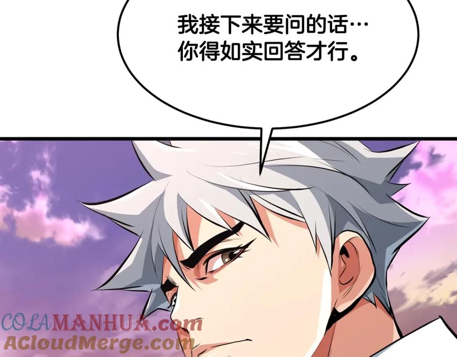第197页